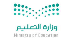 وزارة التعليم