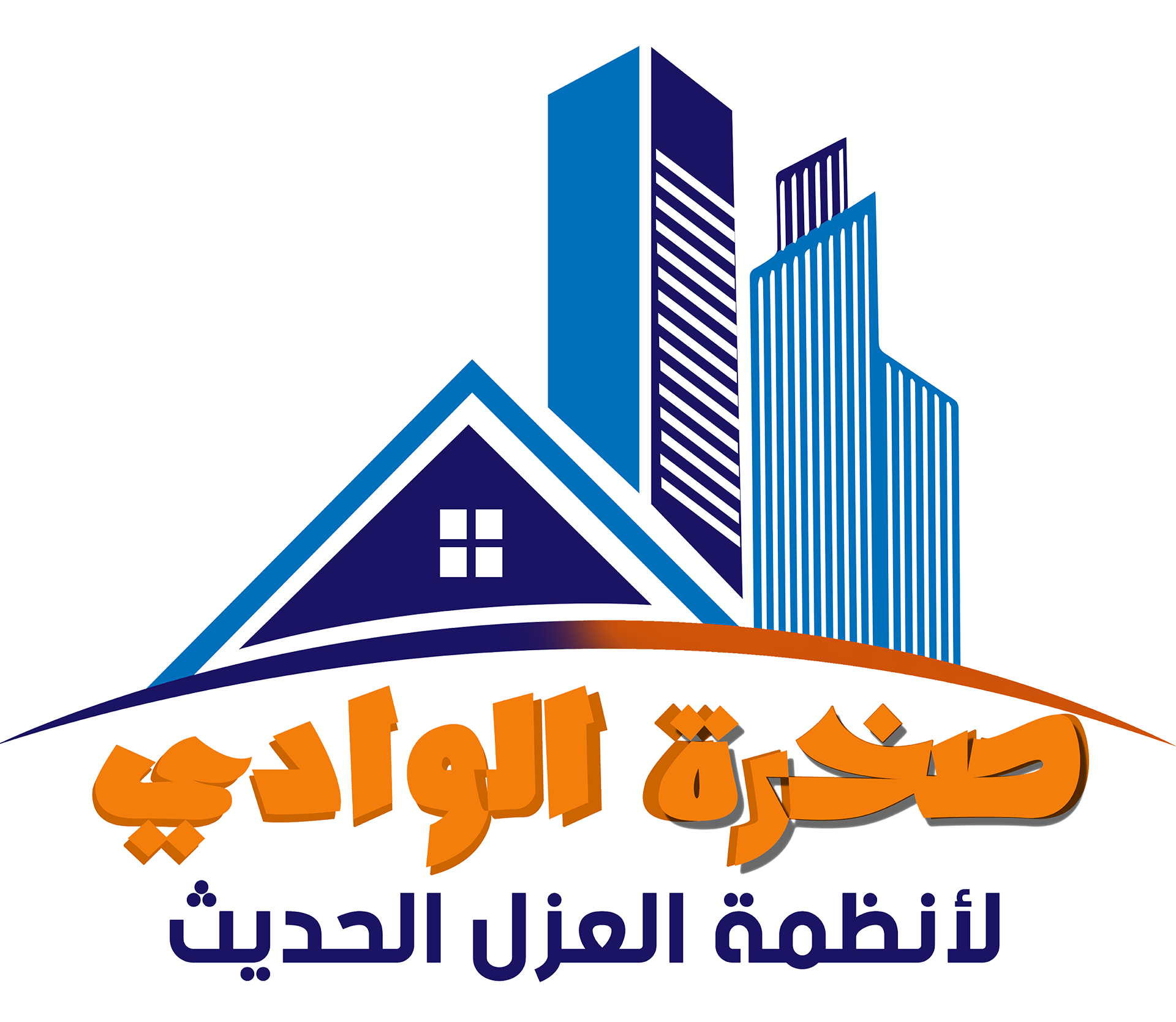 جميع نظم العزل المائي والحراري للمباني والمنشأت والمستودعات فوم بولي يوريثان عزل خزانات عزل بدرومات عزل مسابح اعمال ايبوكسي