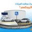 أفضل شركة عزل اسطح بالفوم | اكتشف قوة العزل المائي مع العوازل الحديثة [2025]